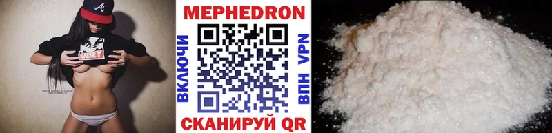 Наркошоп купить Конопля  КОКАИН  Галлюциногенные грибы  Меф мяу мяу  Холм