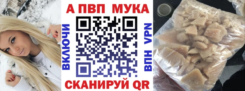 Альфа ПВП СК КРИС Холм