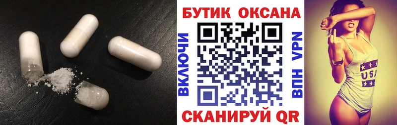 Бутират вода Холм