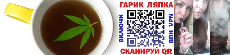 Купить закладки  Холм  Cannafood конопля 