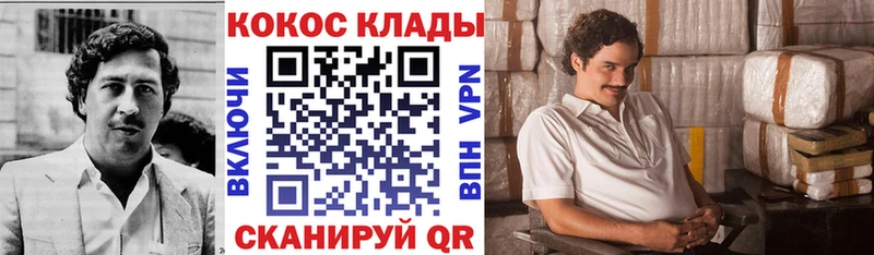 КОКАИН Эквадор Холм