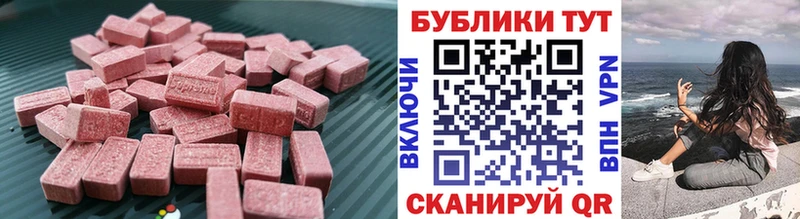 Купить закладки  Холм  Экстази 300 mg 