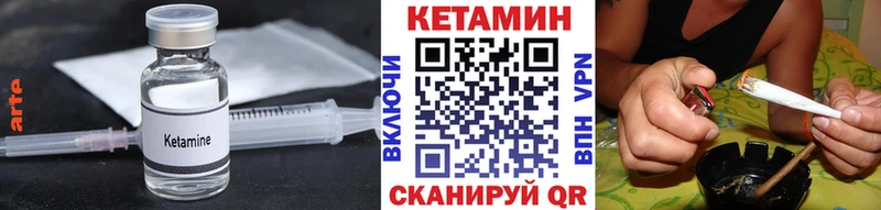 Купить закладки  Холм  КЕТАМИН ketamine 