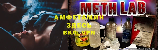 мет Верея