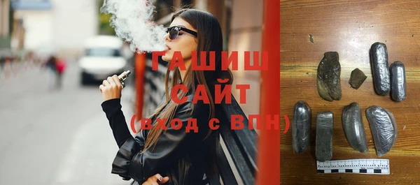 синтетический гашиш Верхний Тагил