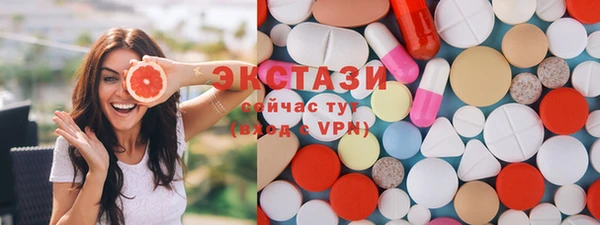 MDMA Верхнеуральск