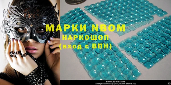 MDMA Верхнеуральск