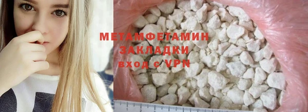 MDMA Верхнеуральск