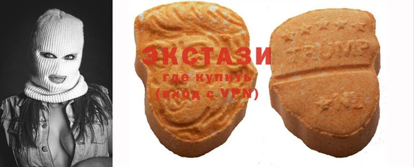 MDMA Верхнеуральск