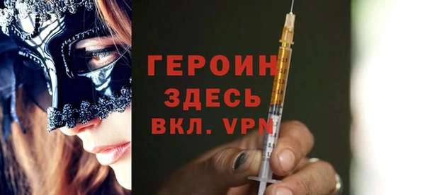 синтетический гашиш Верхний Тагил