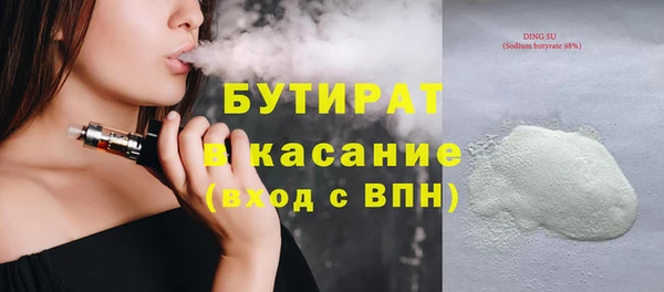 MDMA Верхнеуральск