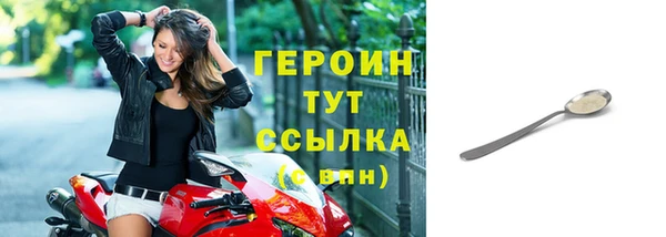 мет Верея