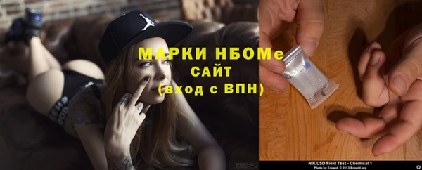 синтетический гашиш Верхний Тагил