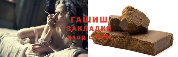 синтетический гашиш Верхний Тагил