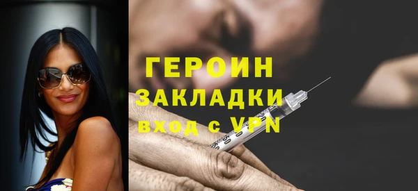 мет Верея