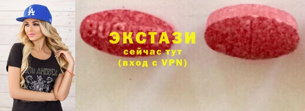 синтетический гашиш Верхний Тагил