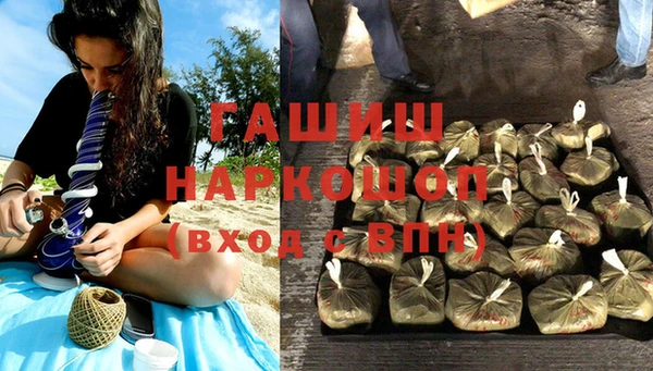 синтетический гашиш Верхний Тагил