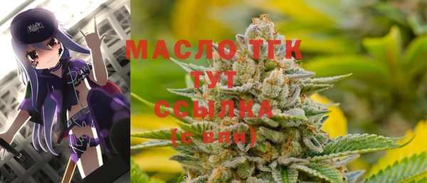 синтетический гашиш Верхний Тагил
