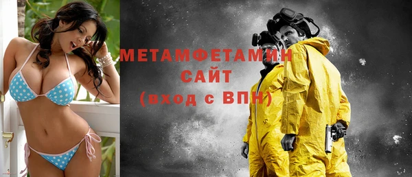 синтетический гашиш Верхний Тагил