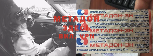 синтетический гашиш Верхний Тагил