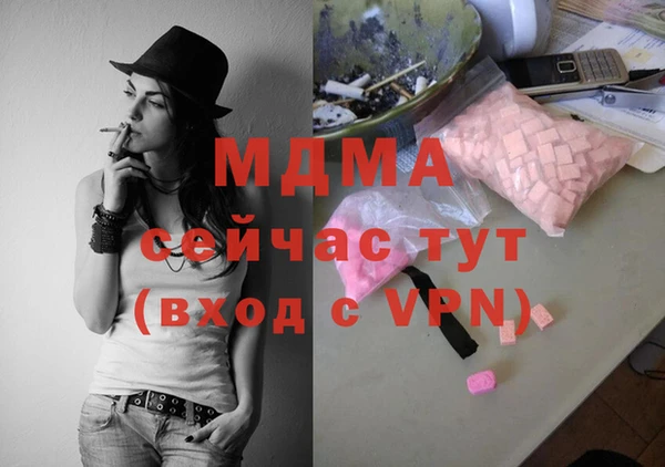 MDMA Верхнеуральск