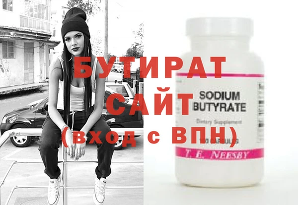 мет Верея