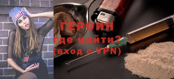 синтетический гашиш Верхний Тагил