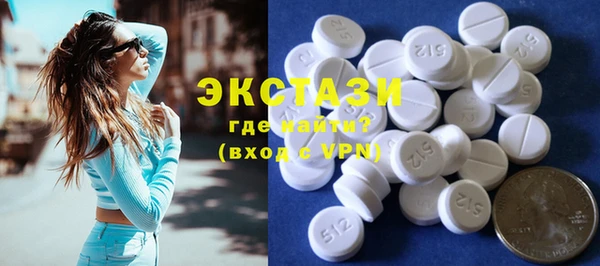 MDMA Верхнеуральск