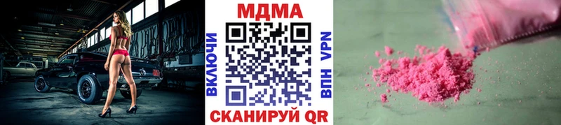 Купить  Холм  МДМА молли 