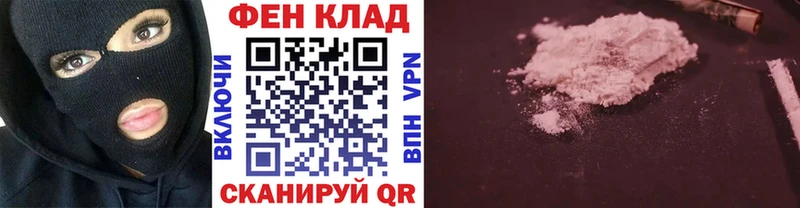 МЕТАМФЕТАМИН витя  Купить где  Холм 