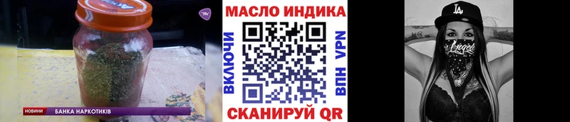 Купить где  Холм  Дистиллят ТГК гашишное масло 