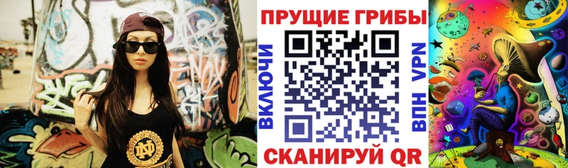 Галлюциногенные грибы прущие грибы Холм